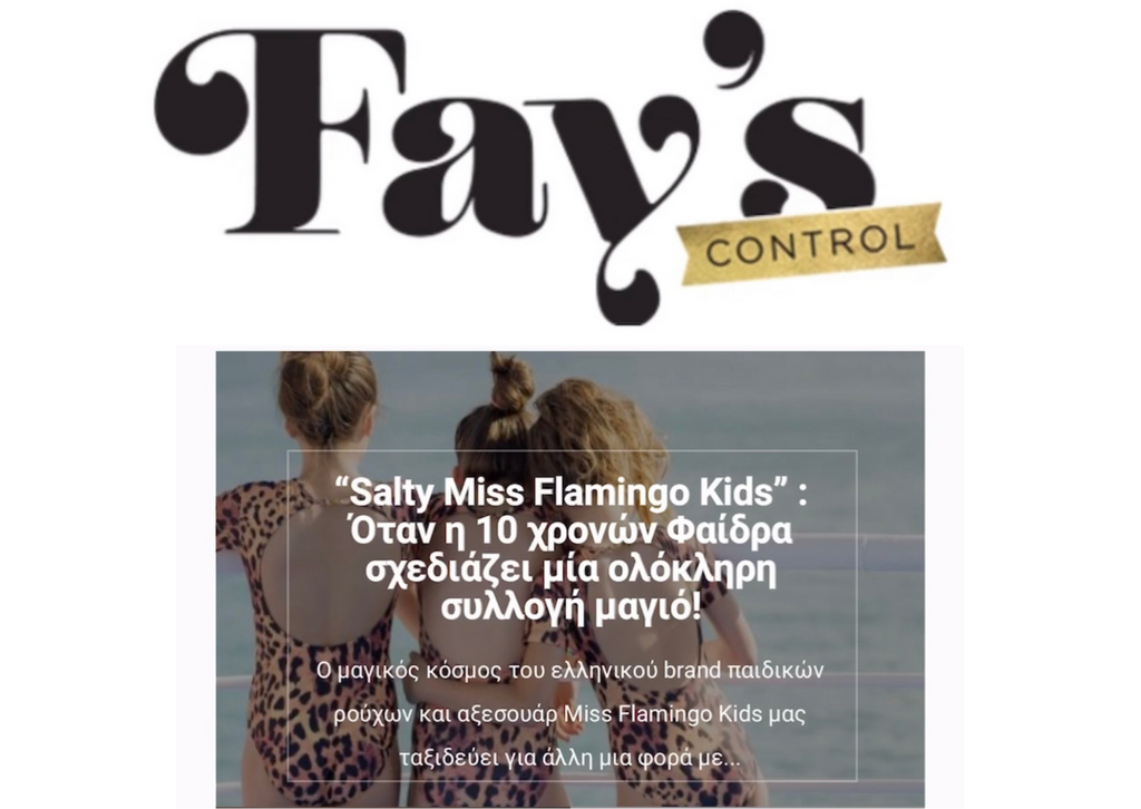 Fay's Control Talks About MissFlamingoKids Summer Collection