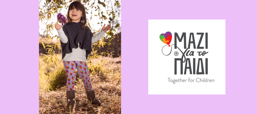 Miss Flamingo Kids x Mazi gia to Paidi